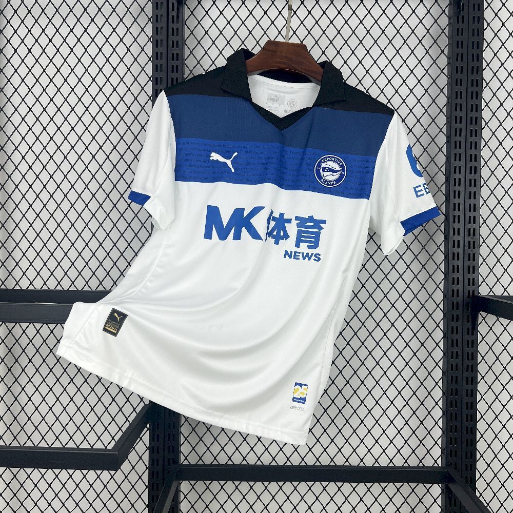 Maillot Exterieur Alaves 2025-2026