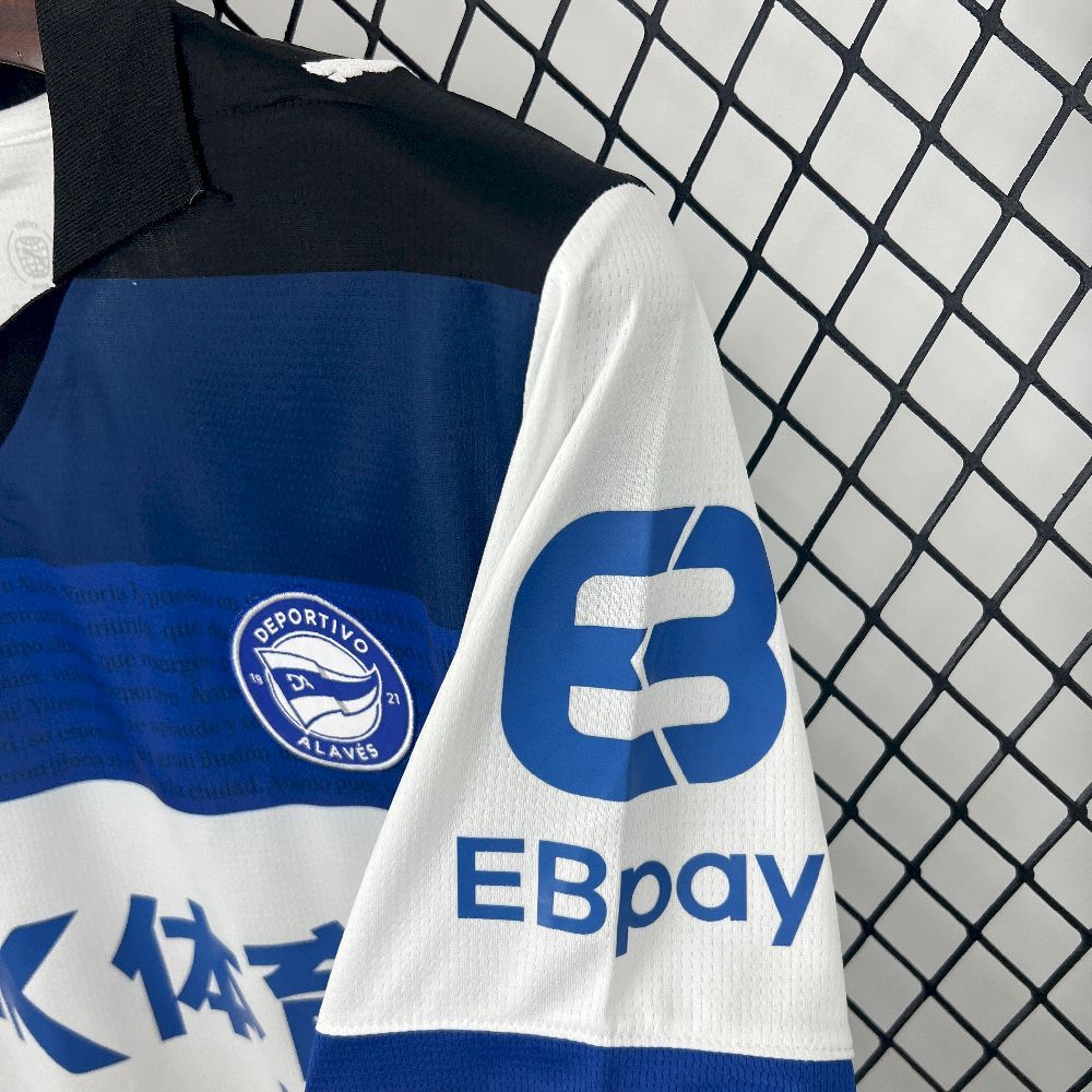 Maillot Exterieur Alaves 2025-2026
