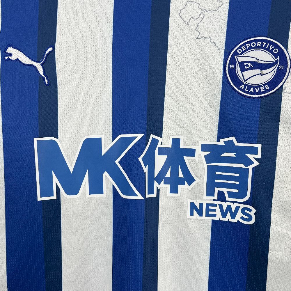 Maillot Domicile Alaves 2025-2026